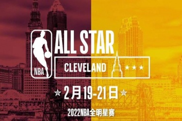 第71届NBA全明星赛比赛规则及视频直播入口